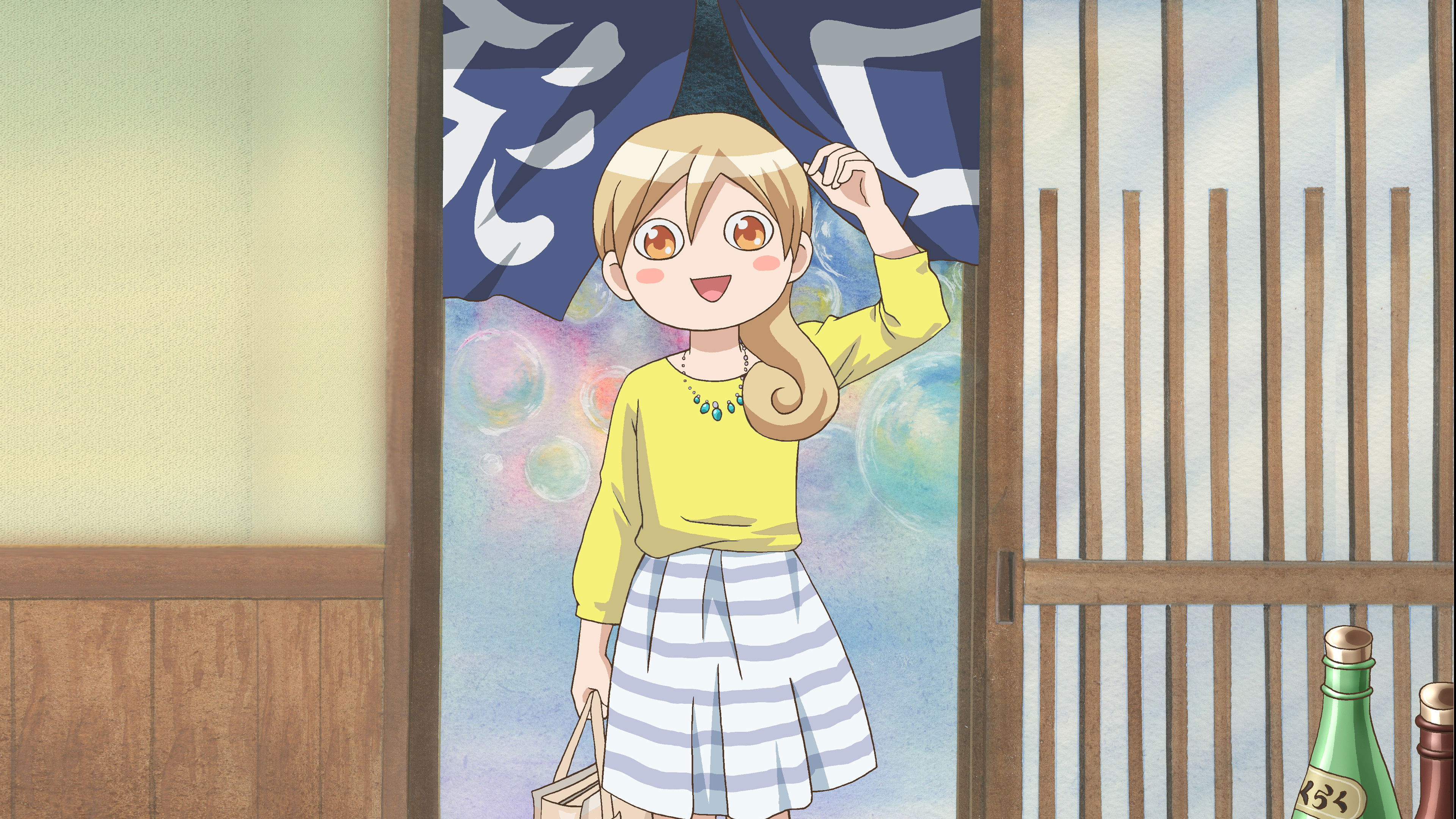 Backdrop for Wakakozake