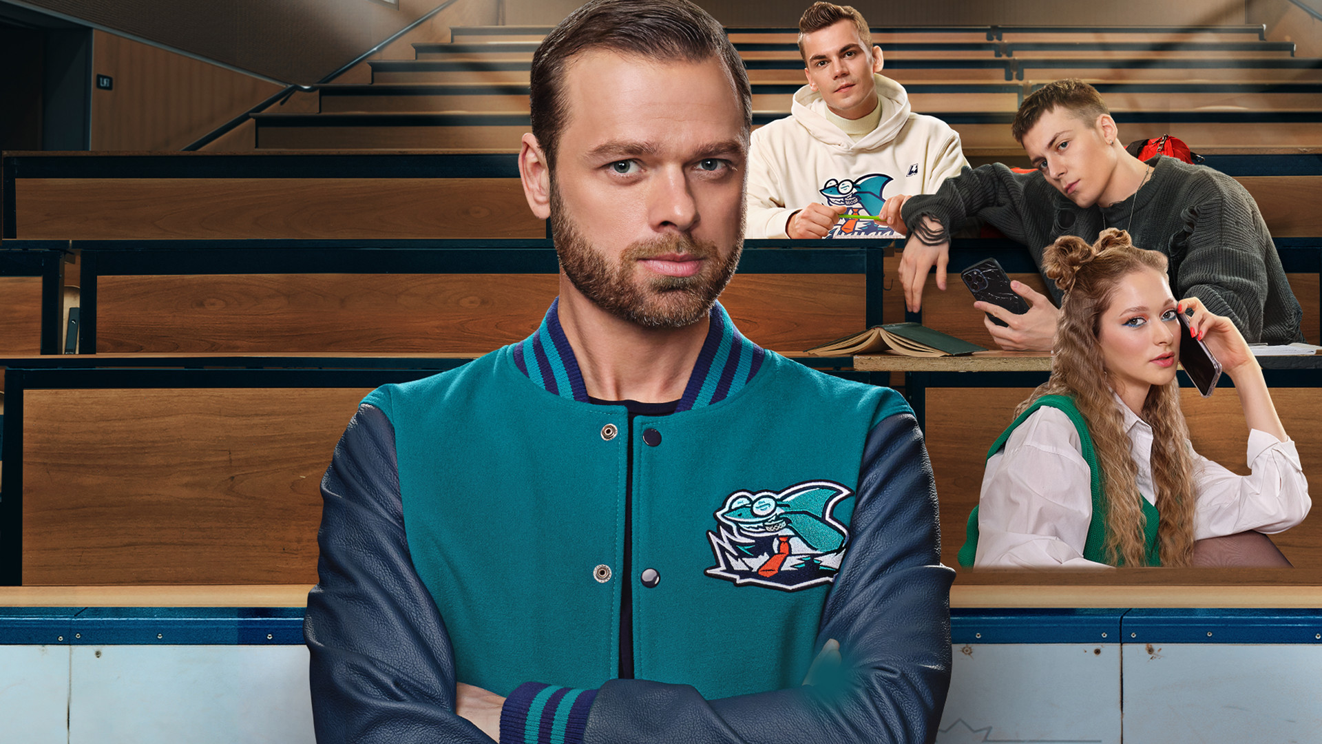 Backdrop for Молодёжка. Новая смена