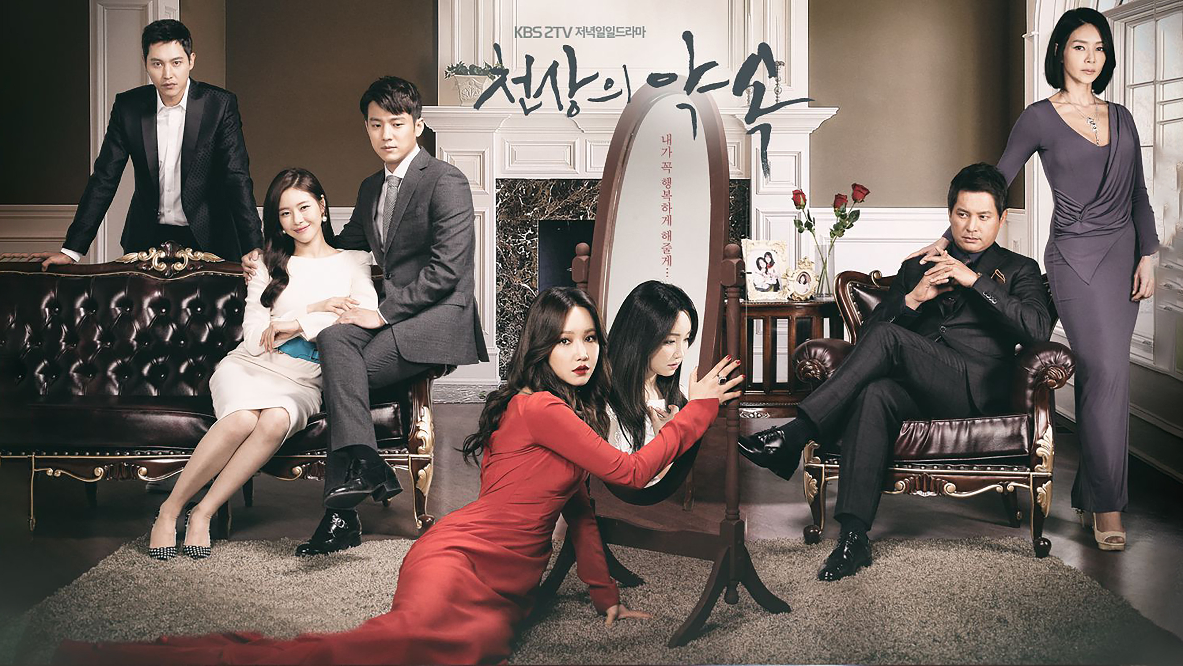 Backdrop for The Promise