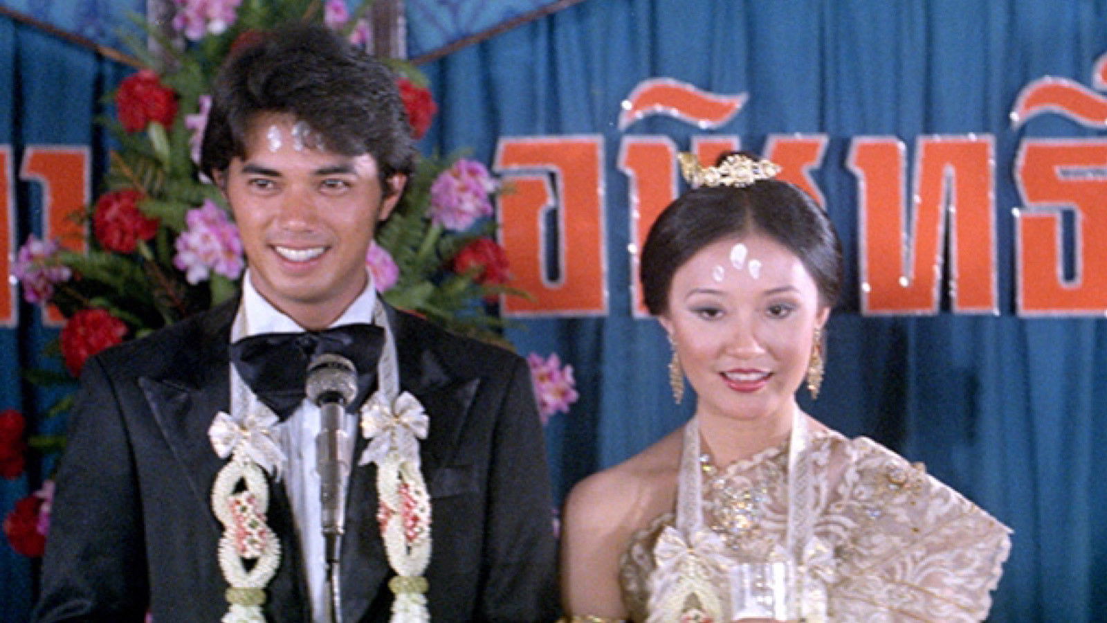 Backdrop for My Dear Wife