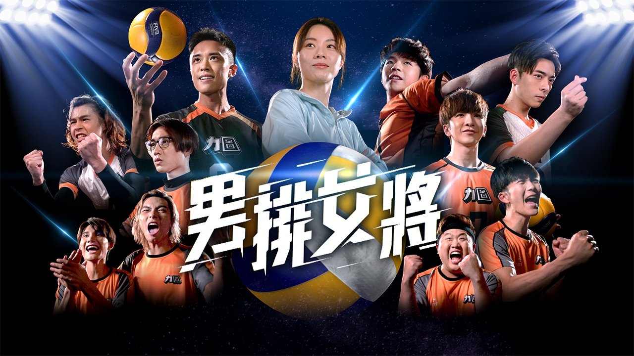 Backdrop for We are the Littles