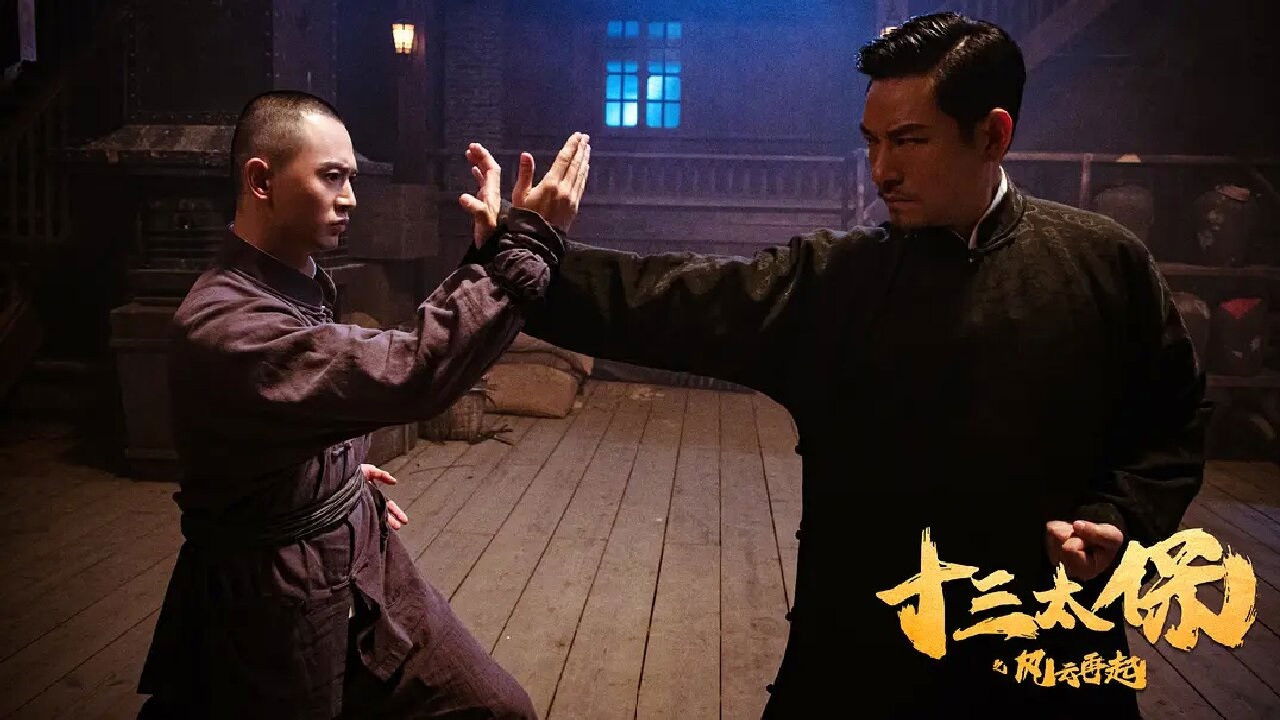 Backdrop for Thirteen Generals: Wind and the Cloud Rise Again