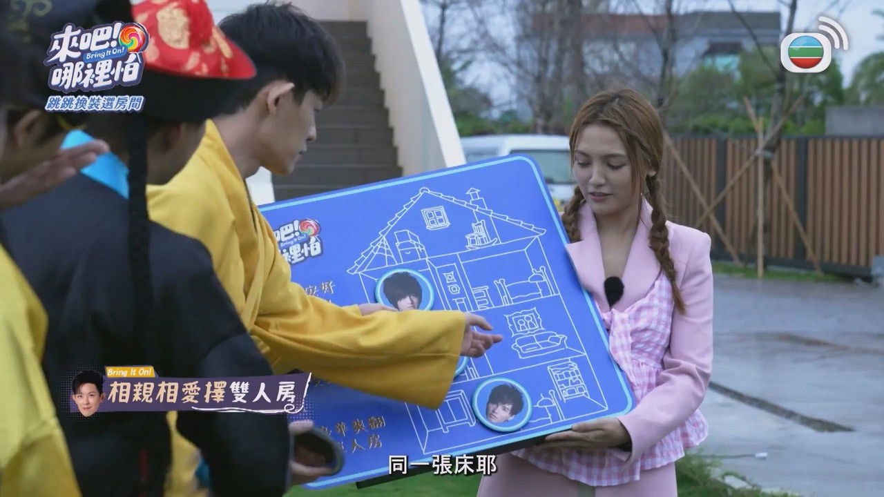 Backdrop for Bring It On!