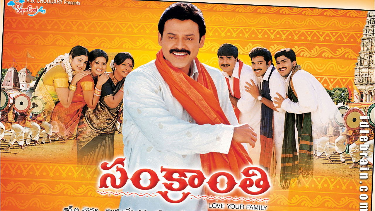 Backdrop for Sankranthi