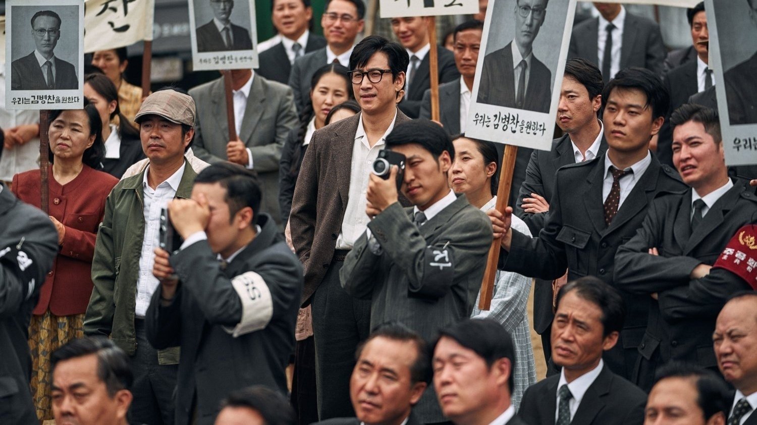 Backdrop for Kingmaker