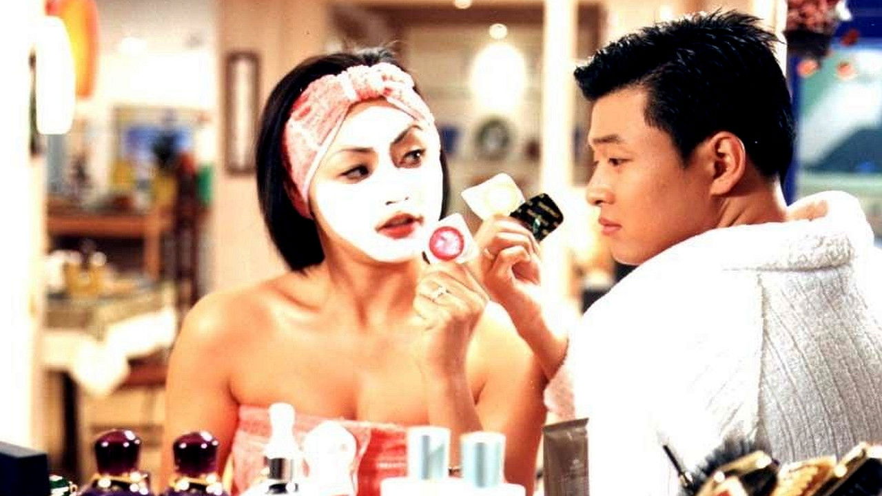 Backdrop for Mr. Condom