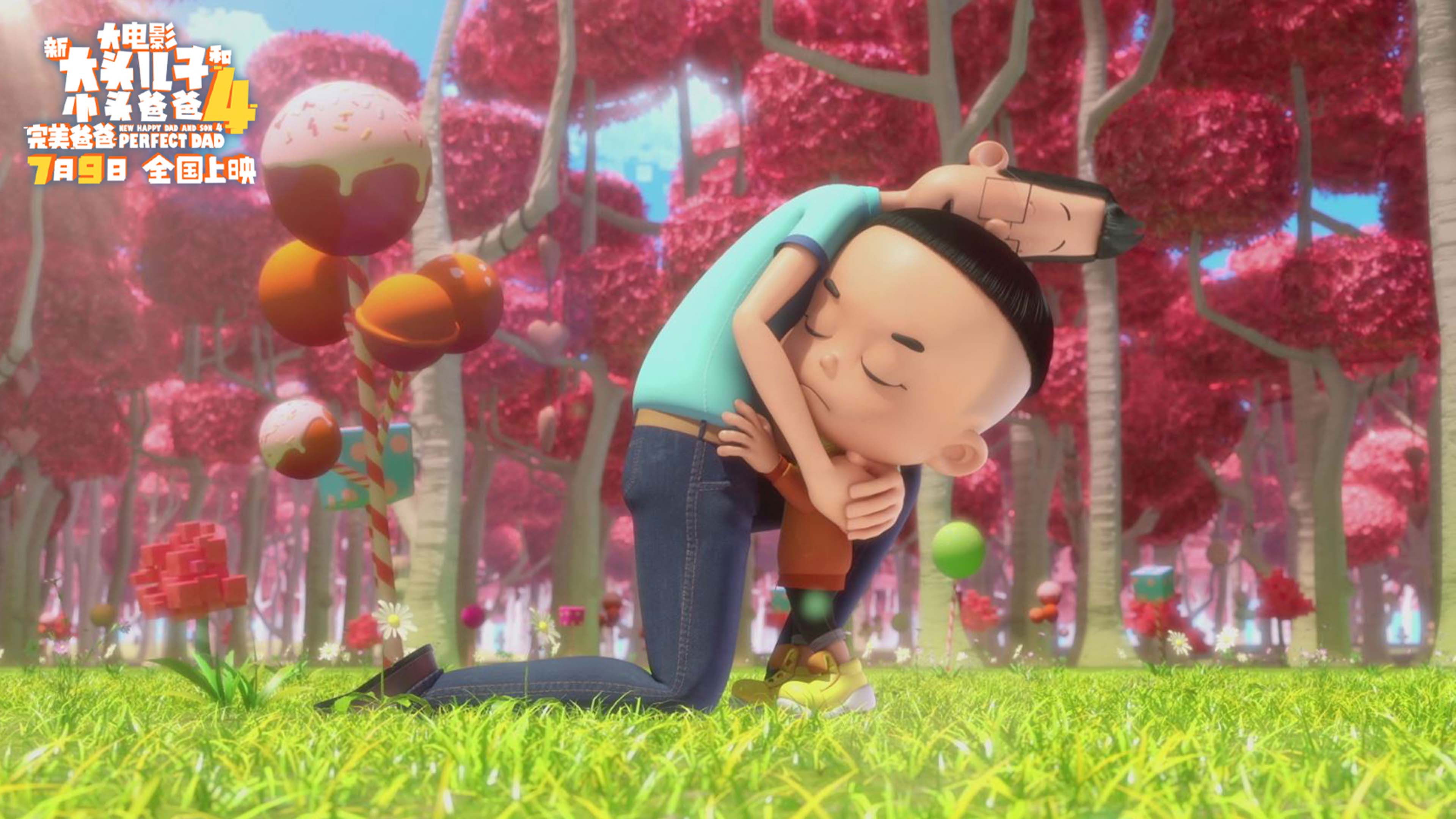 Backdrop for New Happy Dad And Son 4：Perfect Dad