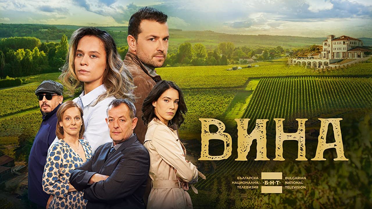 Backdrop for The Grapes of Guilt