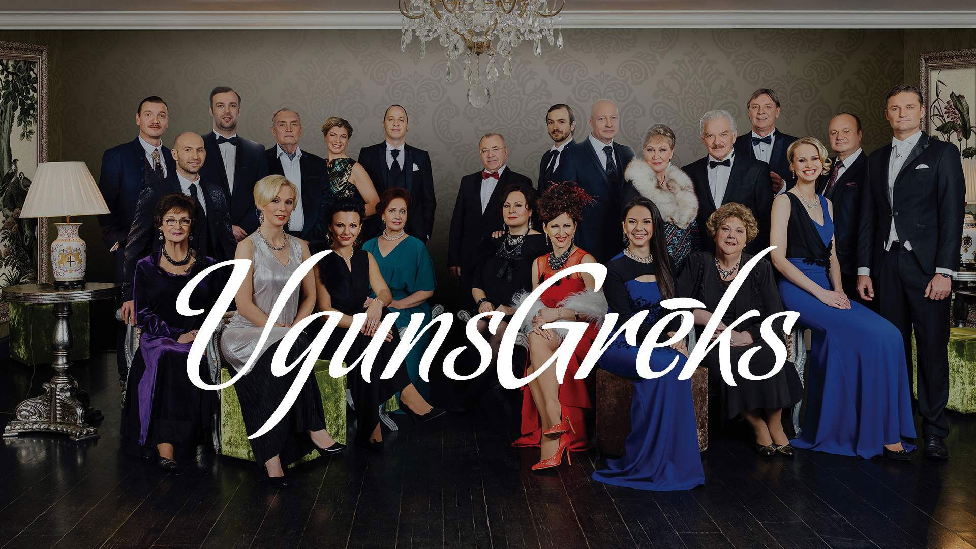 Backdrop for FireSin