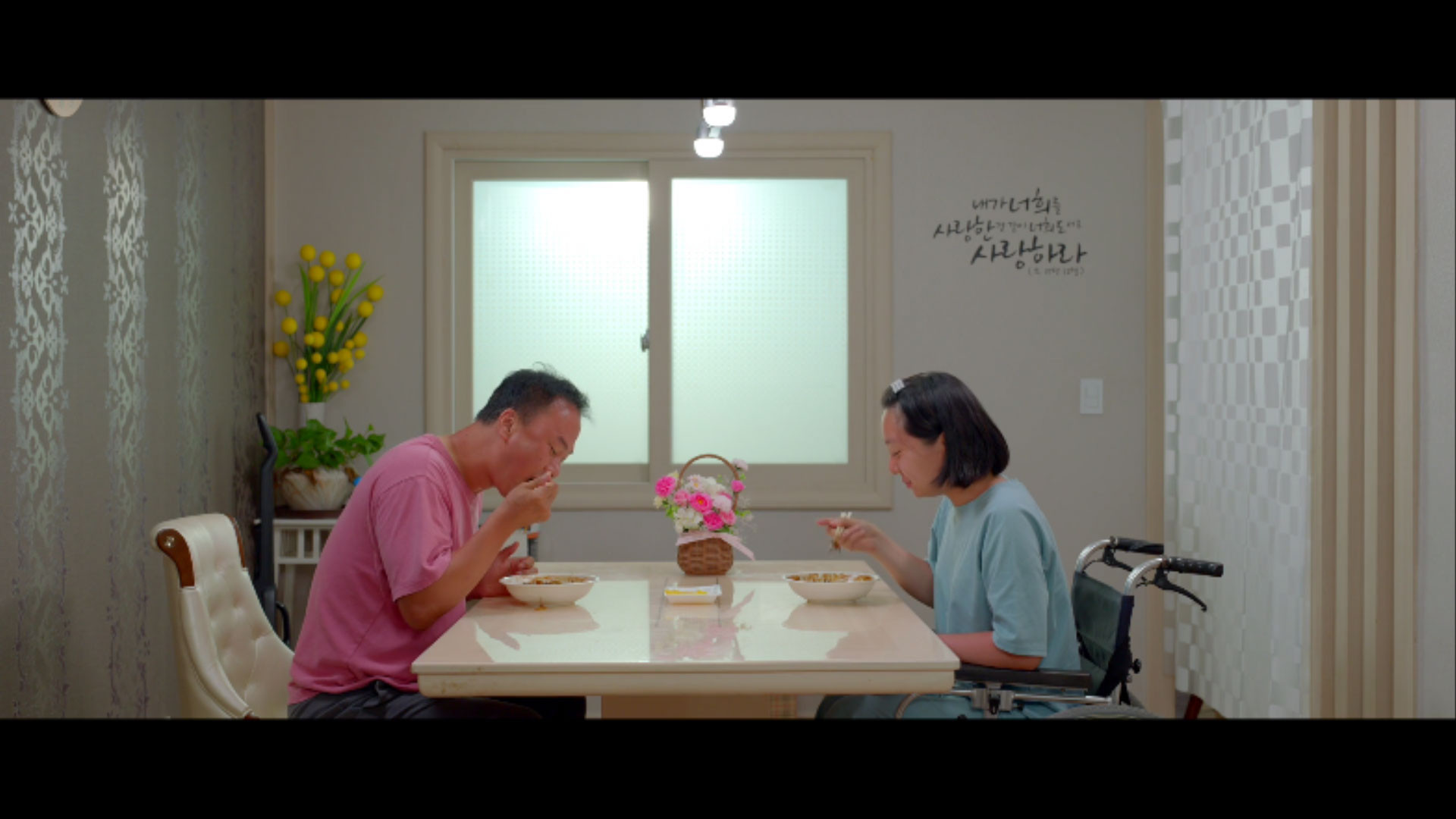 Backdrop for JajangMyeon Thank You