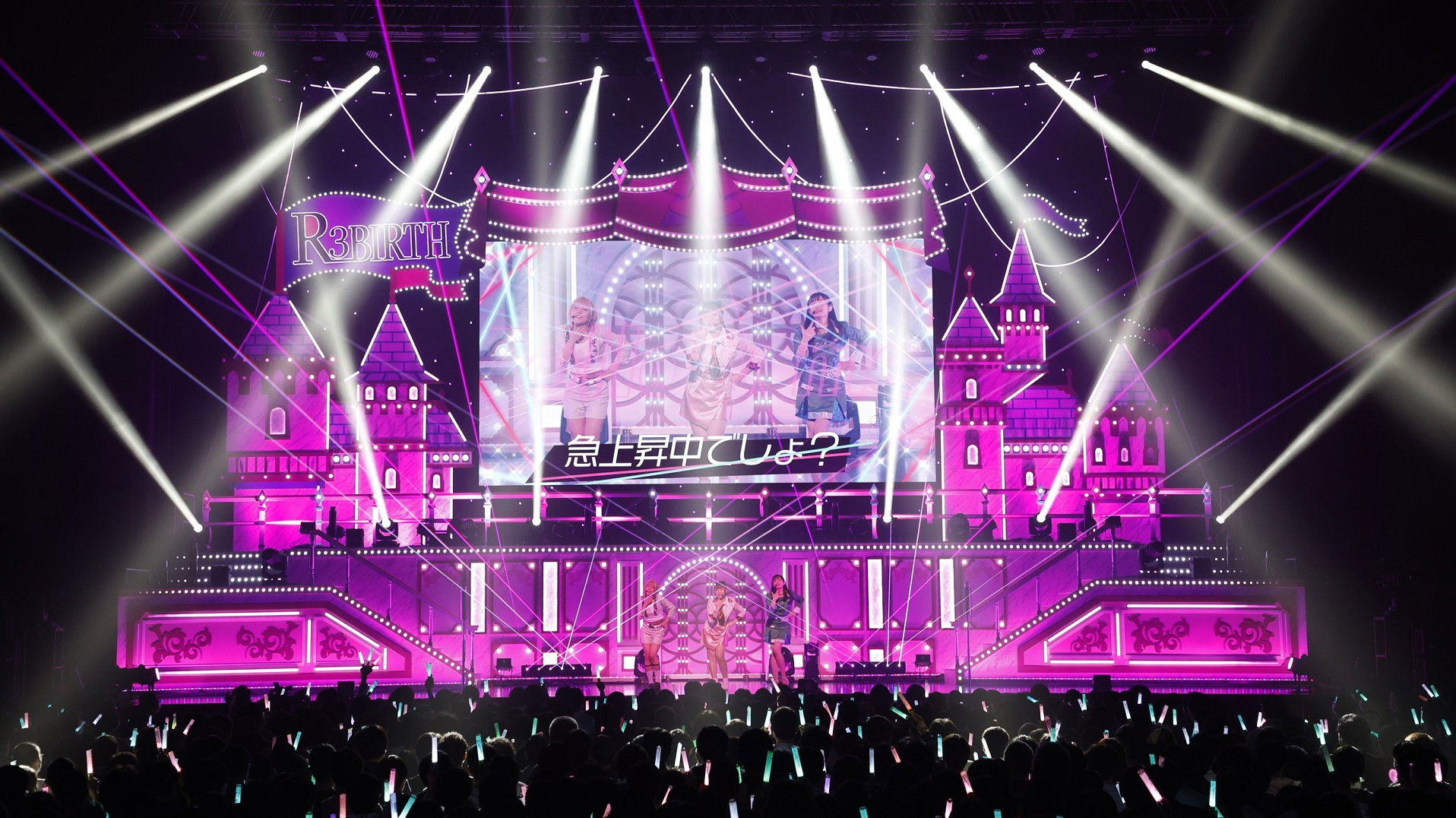 Backdrop for Love Live! Nijigasaki High School Idol Club UNIT LIVE