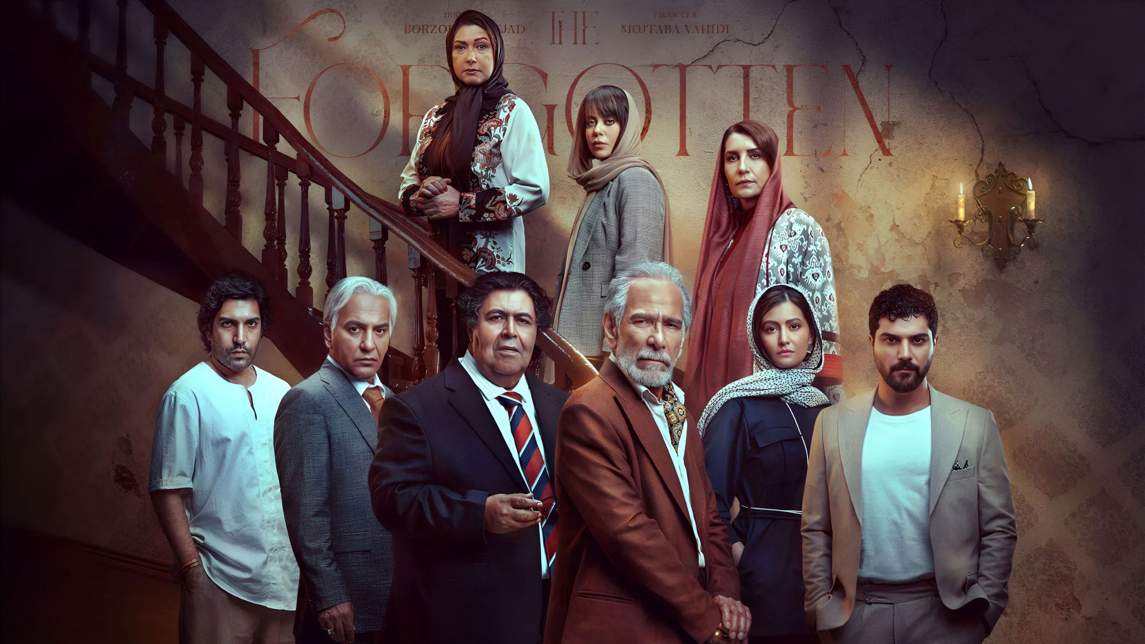 Backdrop for The Forgotten