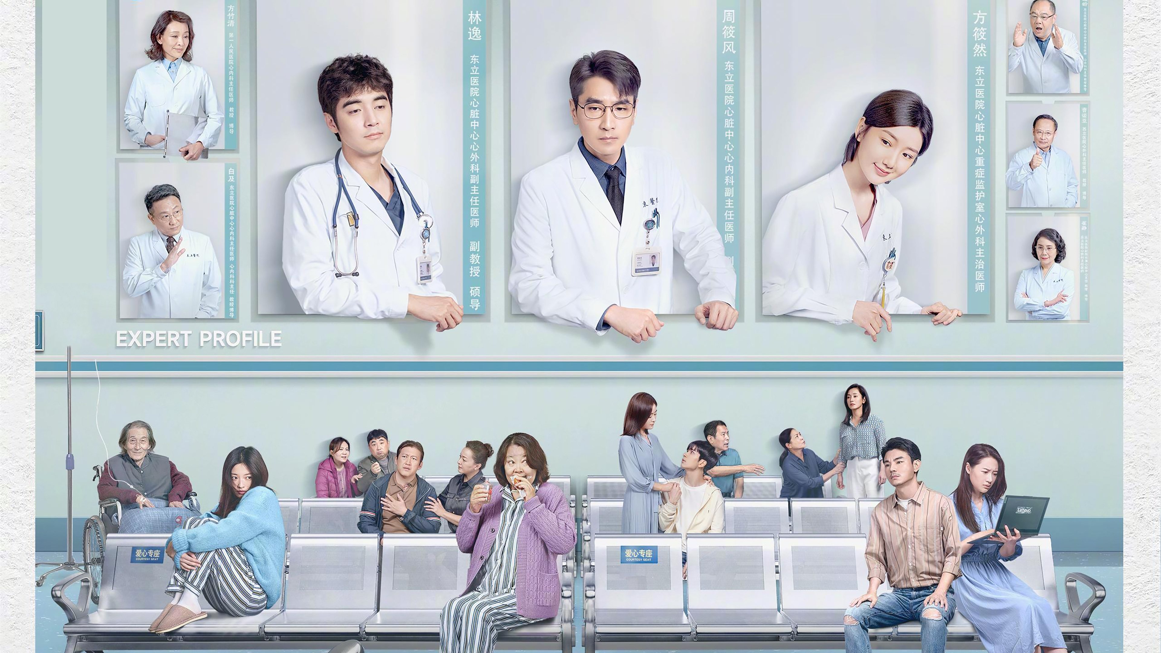 Backdrop for The Heart