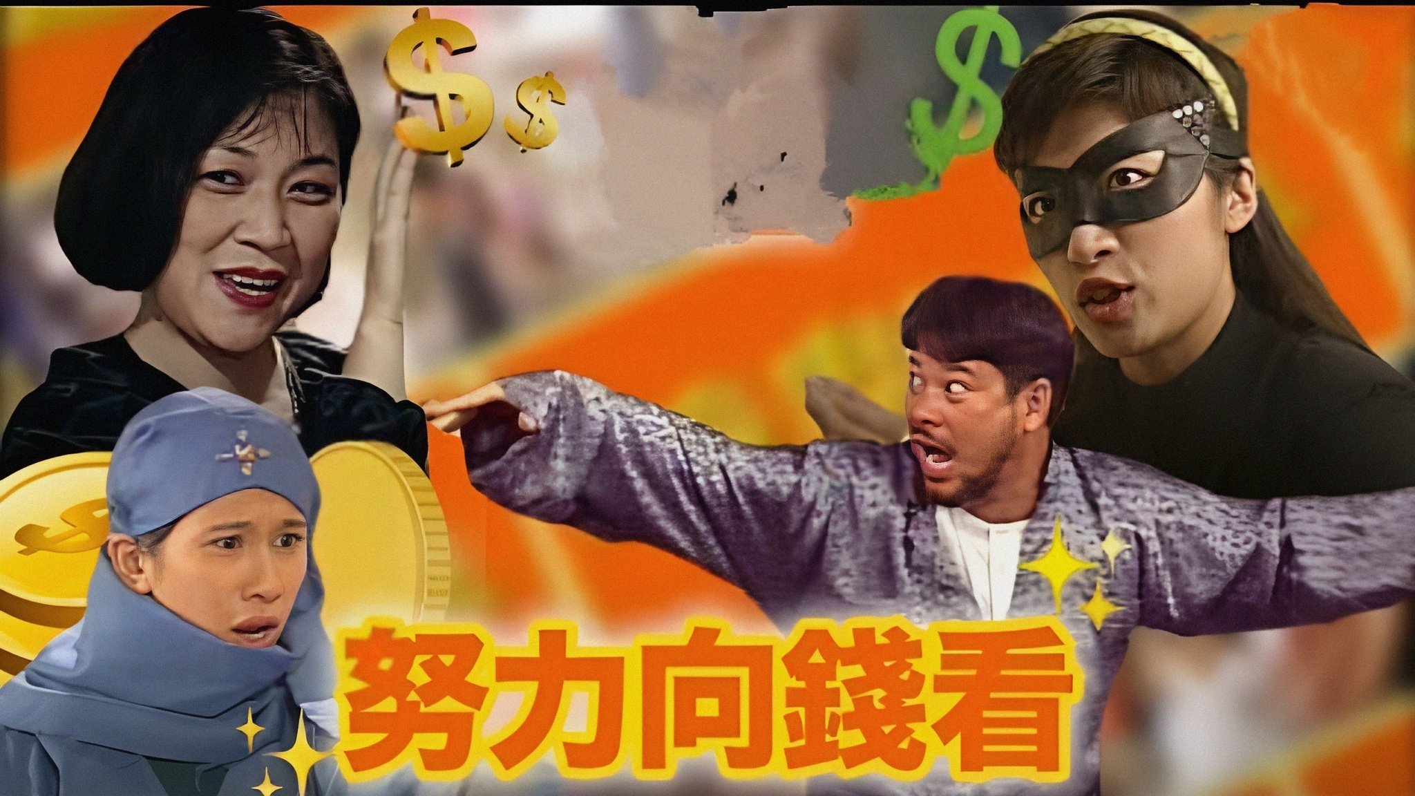 Backdrop for The Gold Rush