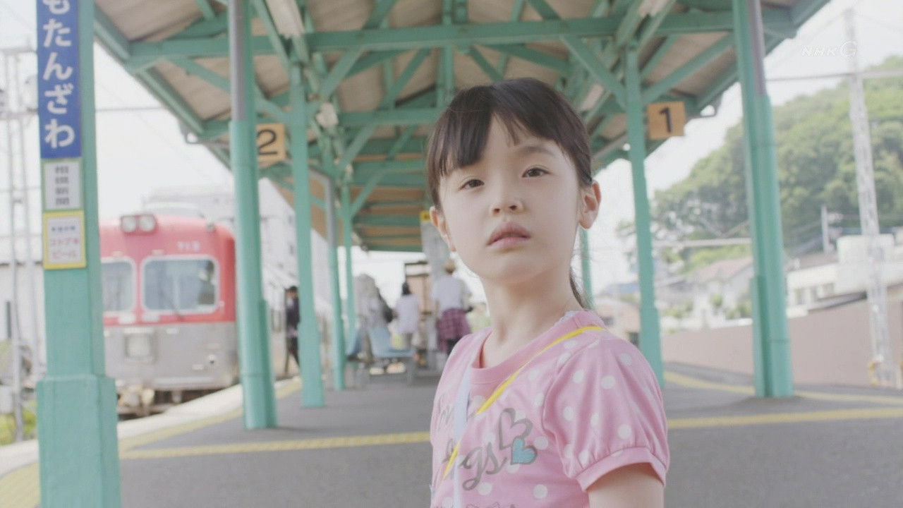 Backdrop for Kidnap Tour