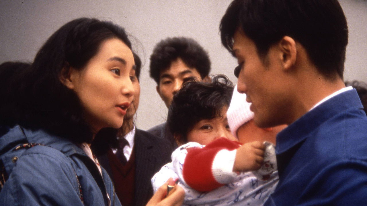 Backdrop for Farewell China