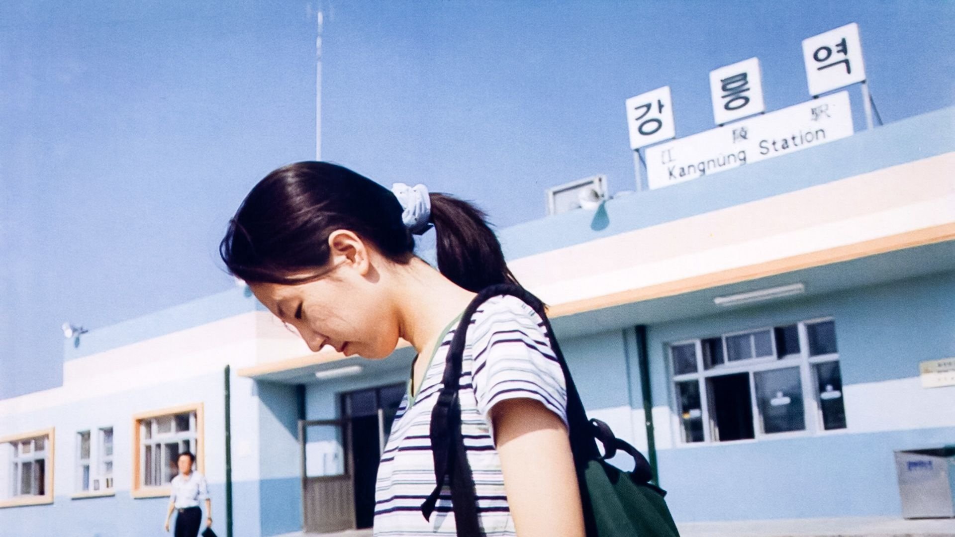 Backdrop for The Power of Kangwon Province