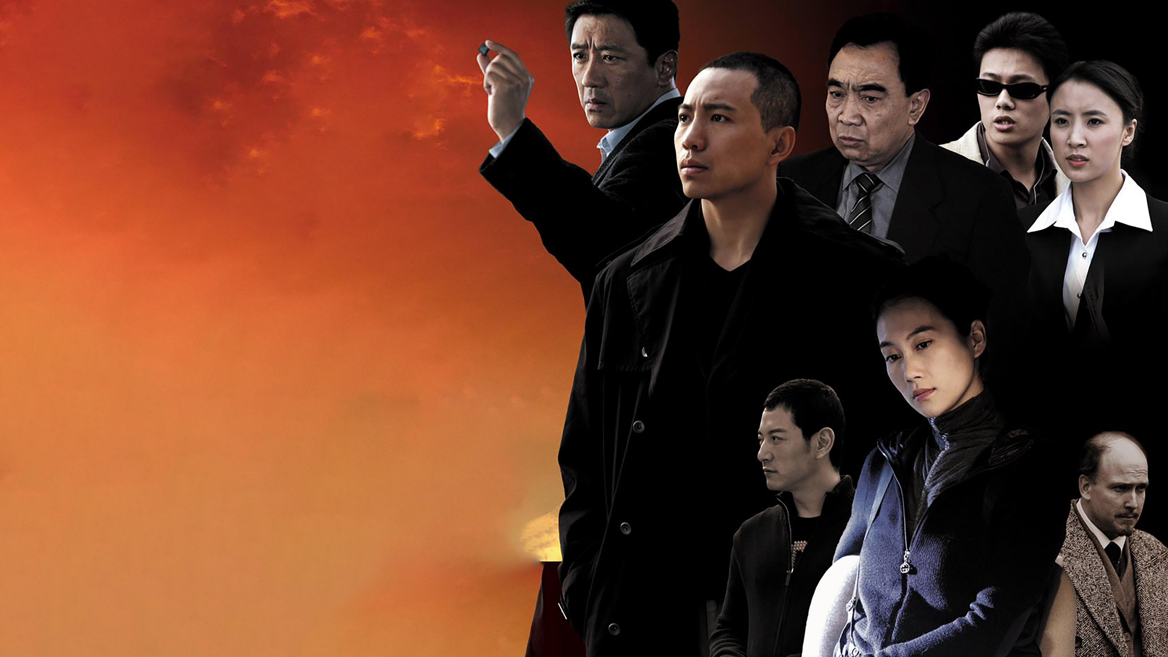 Backdrop for 国家机密2