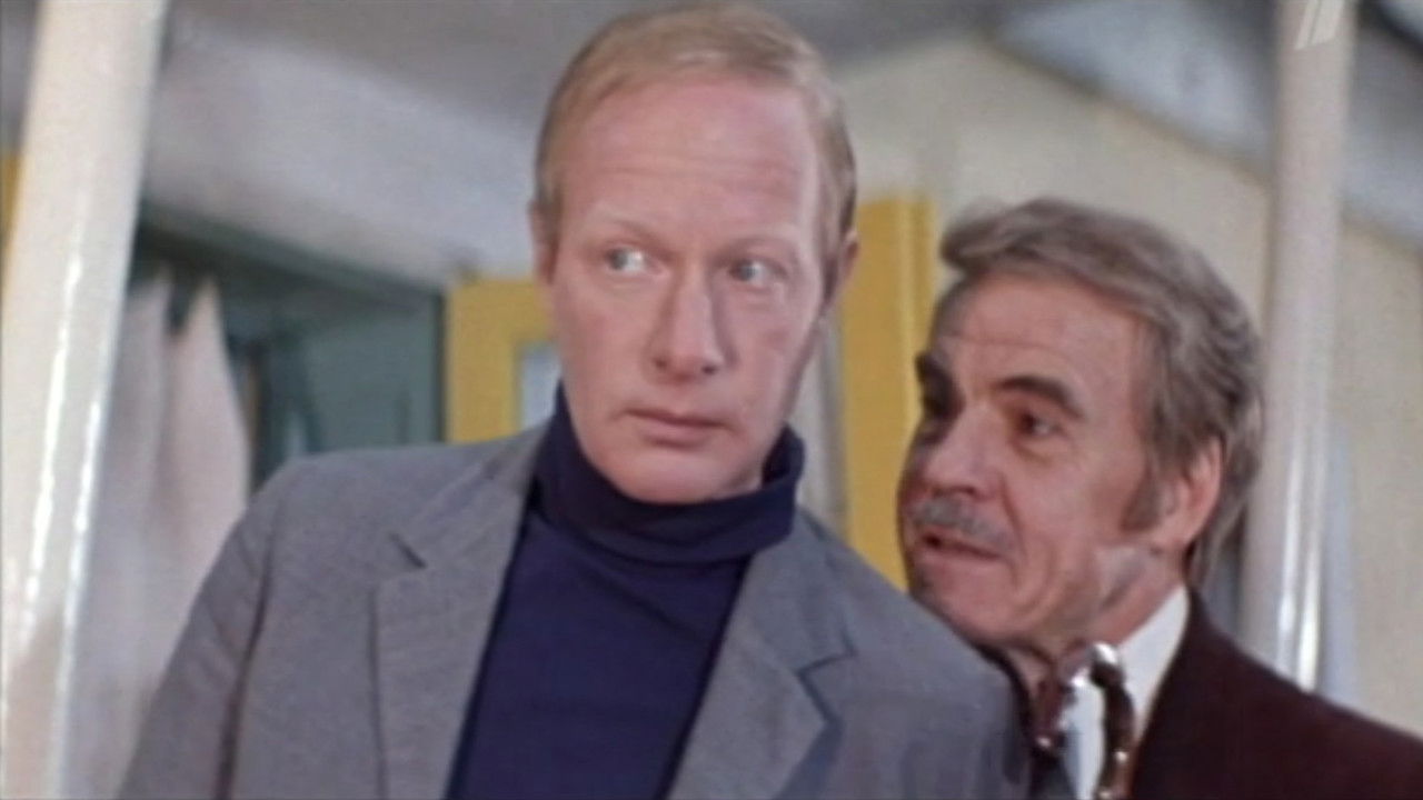 Backdrop for A Keychain with a Secret