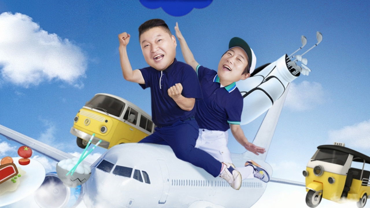 Backdrop for Thrifters on Golf