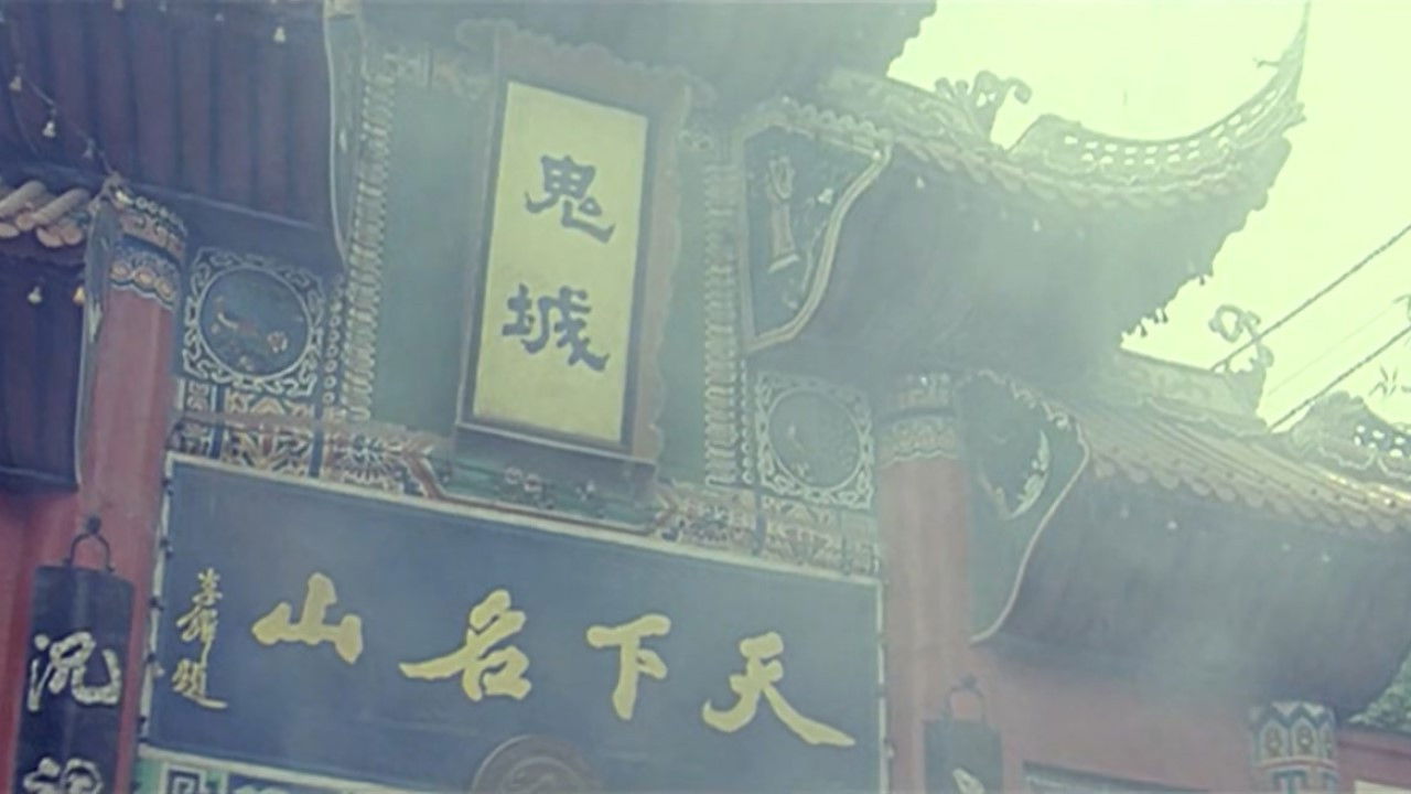 Backdrop for The Omen in Devil Town