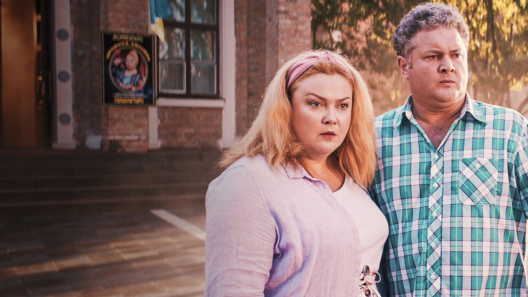 Backdrop for Crazy Wedding 3