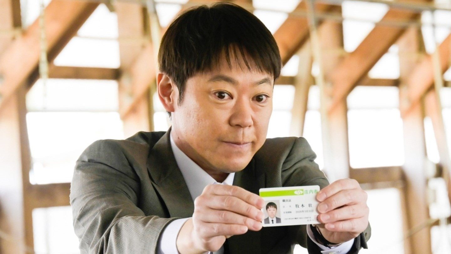 Backdrop for I Am Makimoto