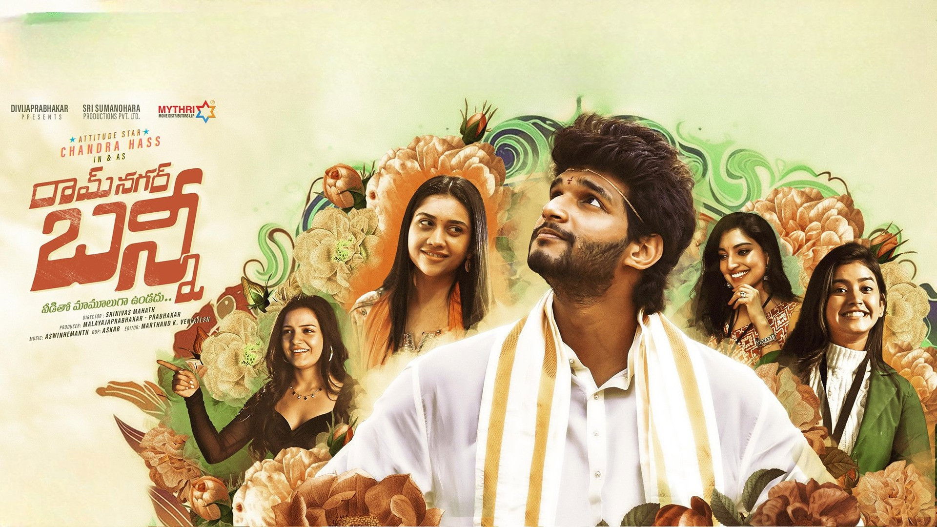 Backdrop for Ramnagar Bunny