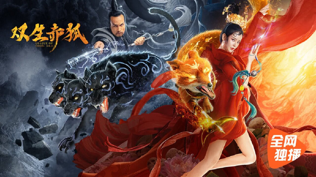 Backdrop for Twin Red Foxes