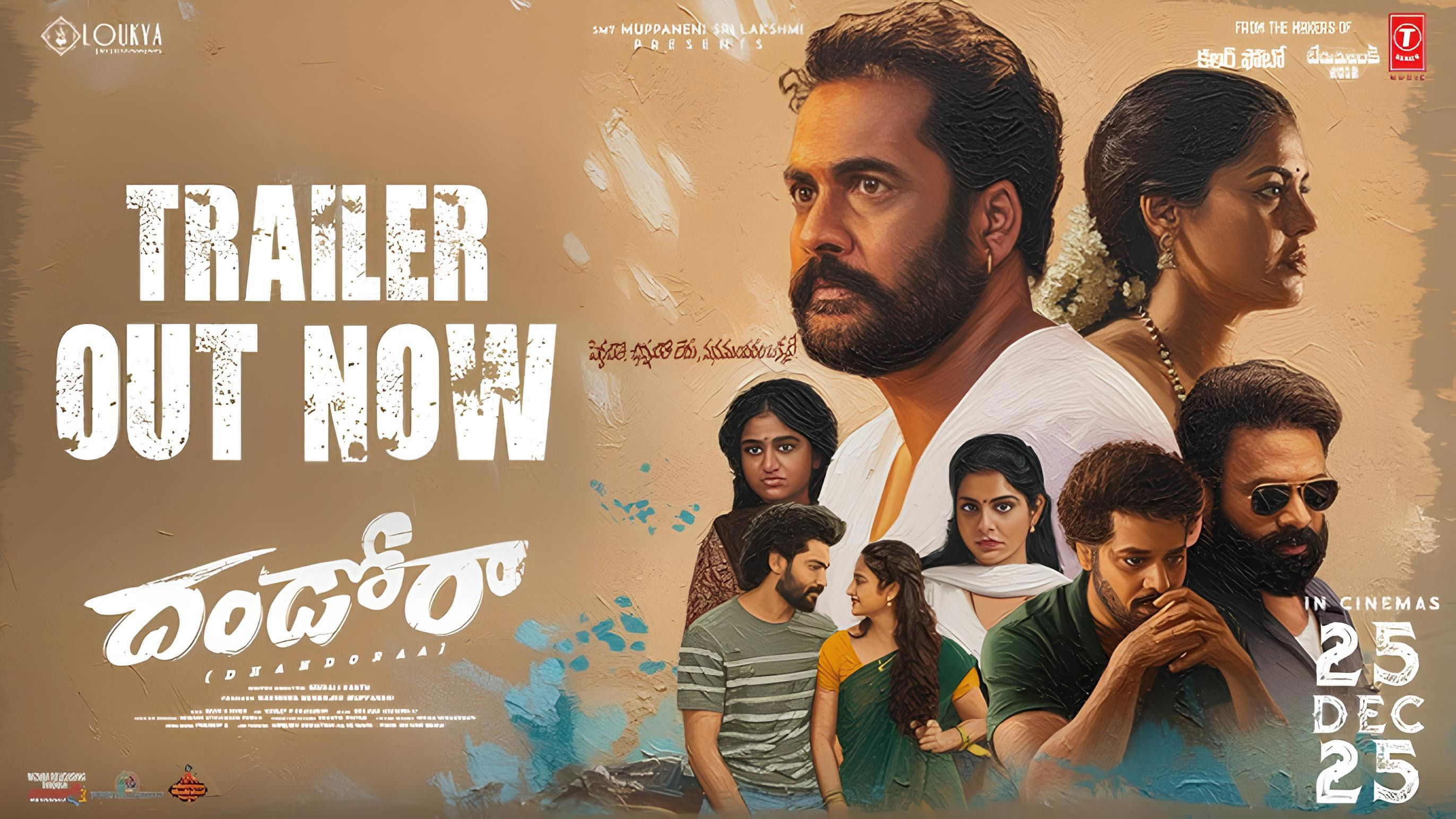 Backdrop for Dhandoraa