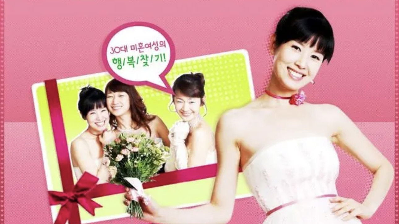 Backdrop for The Woman Who Wants to Marry