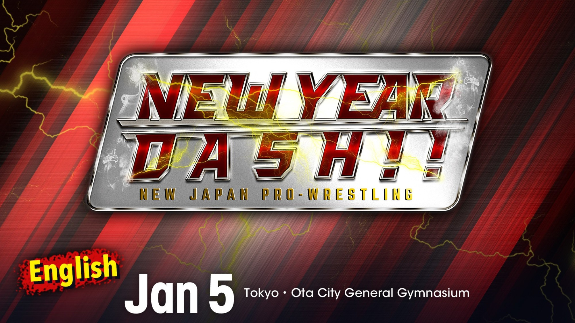 Backdrop for NJPW New Year Dash !! 2023