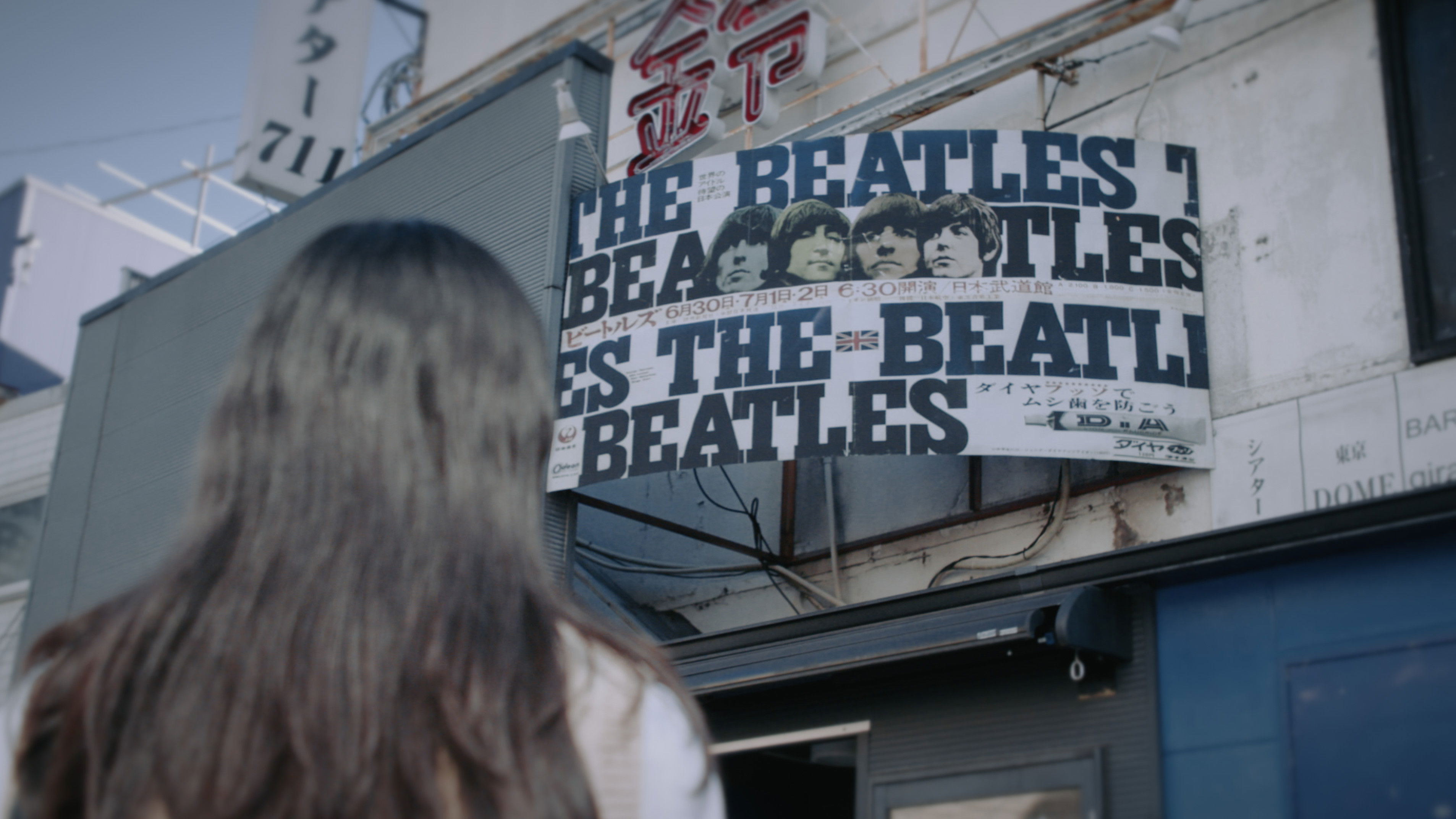 Backdrop for Mr. Moonlight: The Beatles Budokan Performance 1966 - A Dream We Had Together