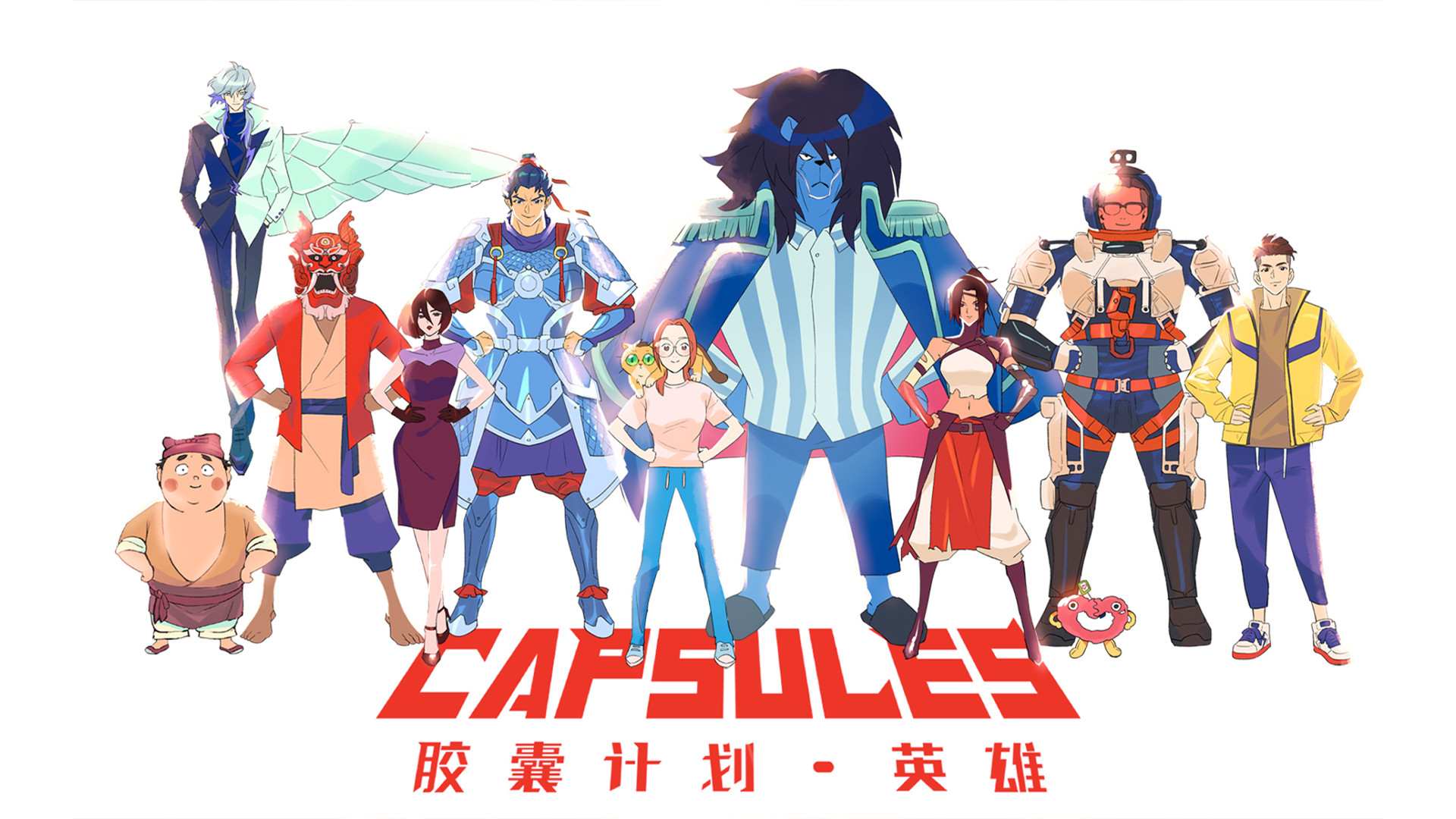 Backdrop for CAPSULES