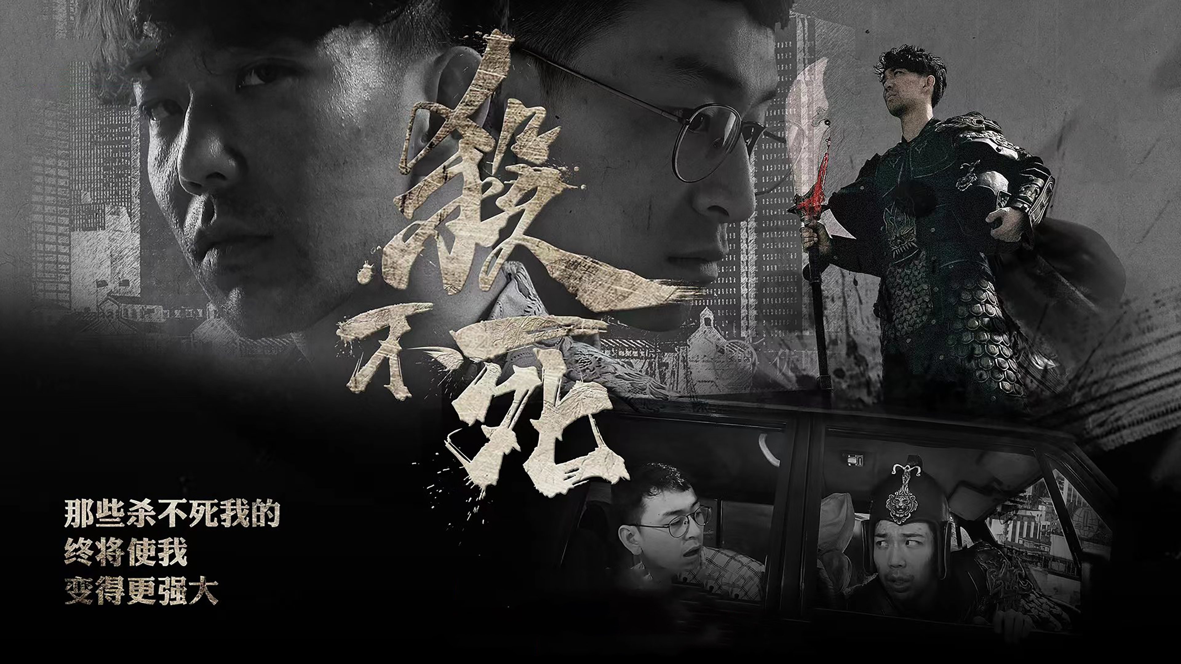 Backdrop for 9 Lives