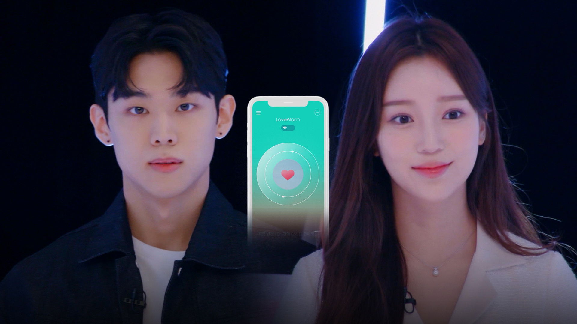 Backdrop for Love Alarm Clap! Clap! Clap!