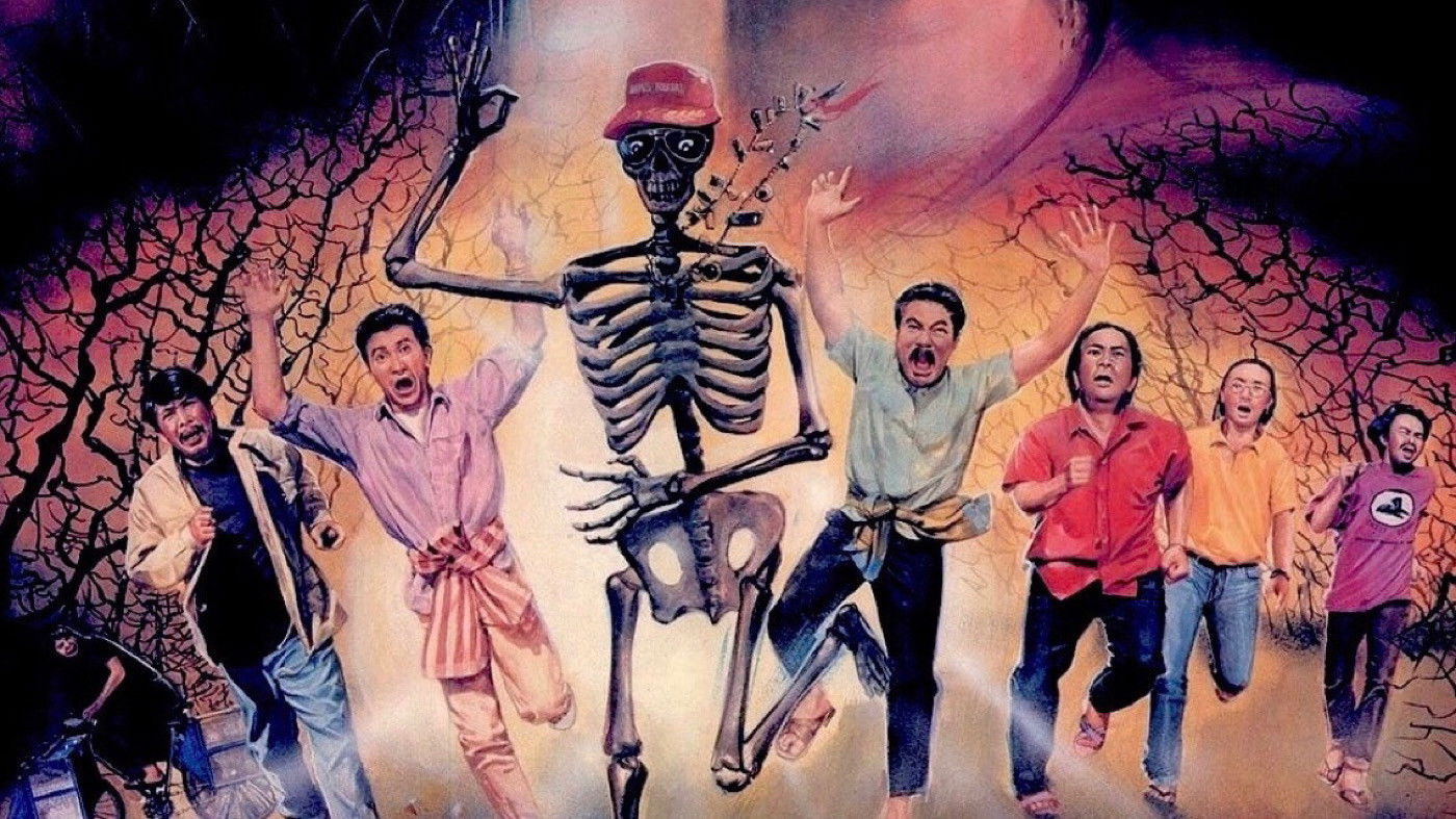 Backdrop for The House of Pop 2