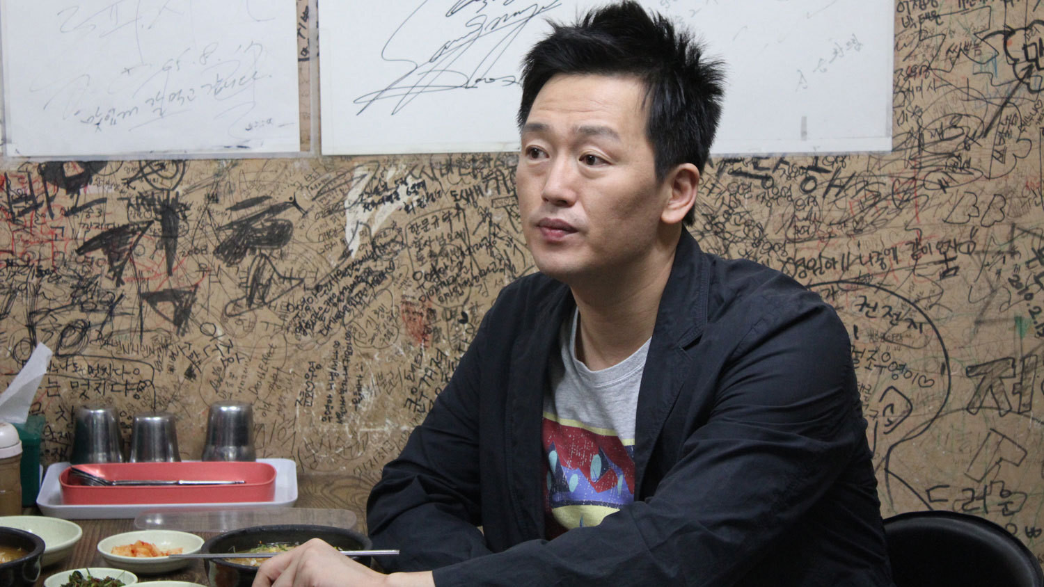 Backdrop for Super Star