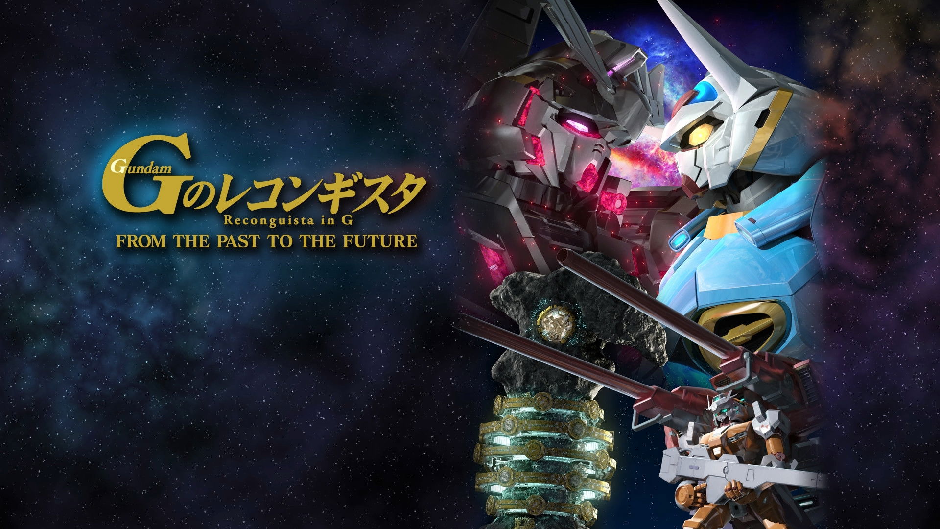 Backdrop for Gundam Reconguista in G: FROM THE PAST TO THE FUTURE