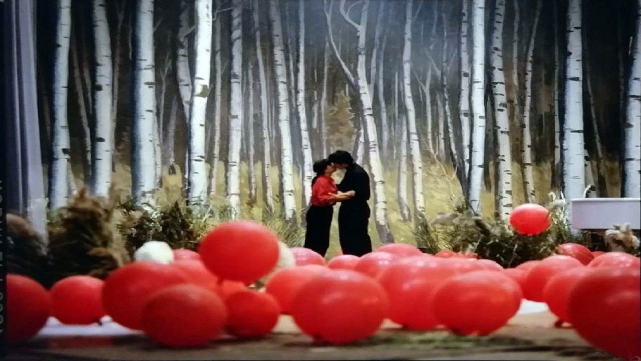 Backdrop for First Kiss