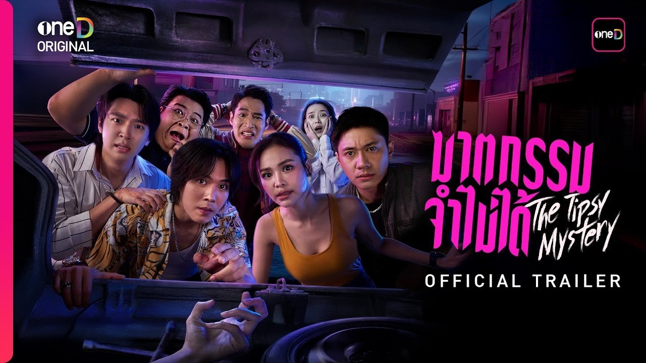 Backdrop for The Tipsy Mystery