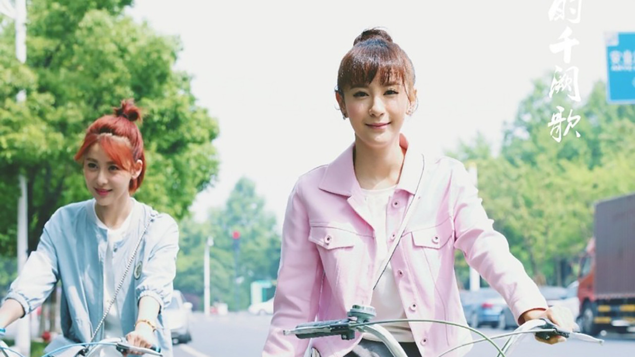 Backdrop for Love With Legend