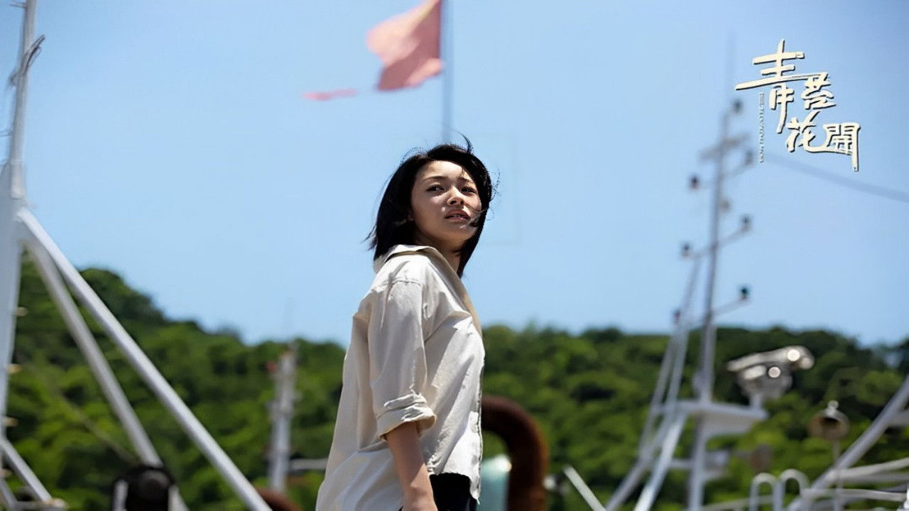 Backdrop for The Blooming Moss