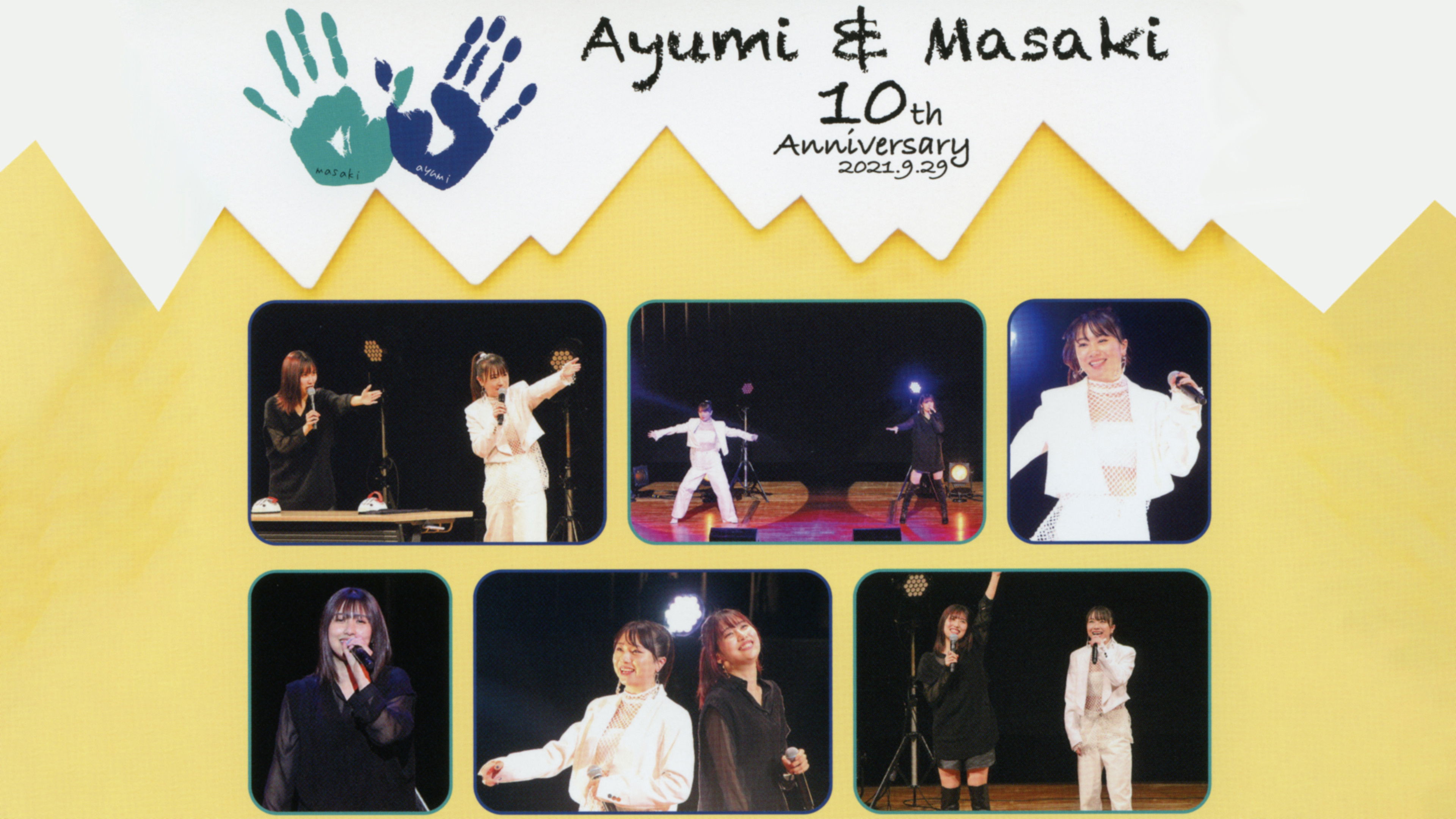 Backdrop for Morning Musume.'21 Ishida Ayumi & Sato Masaki FC Event ~Hiyoko ga 10nen Tattara, saa Nani ni Naru?~ "Maa Birthday Yattenai yo. Semete Ishou dake Kisasete!" "Iya, Title Nagai yo!"