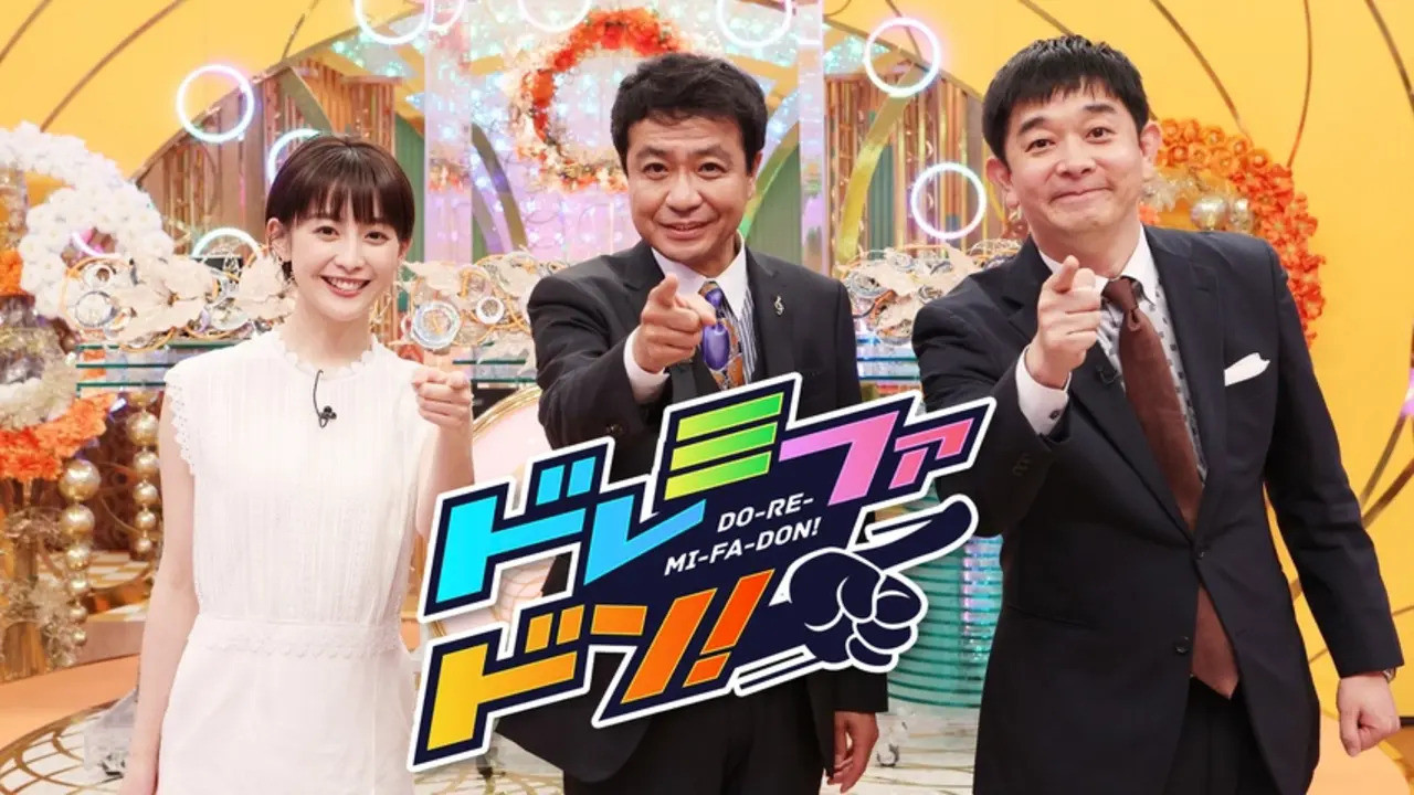 Backdrop for Quiz! Doremifadon