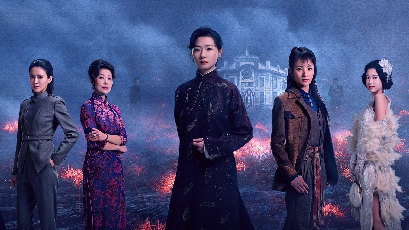 Backdrop for Rosefinch