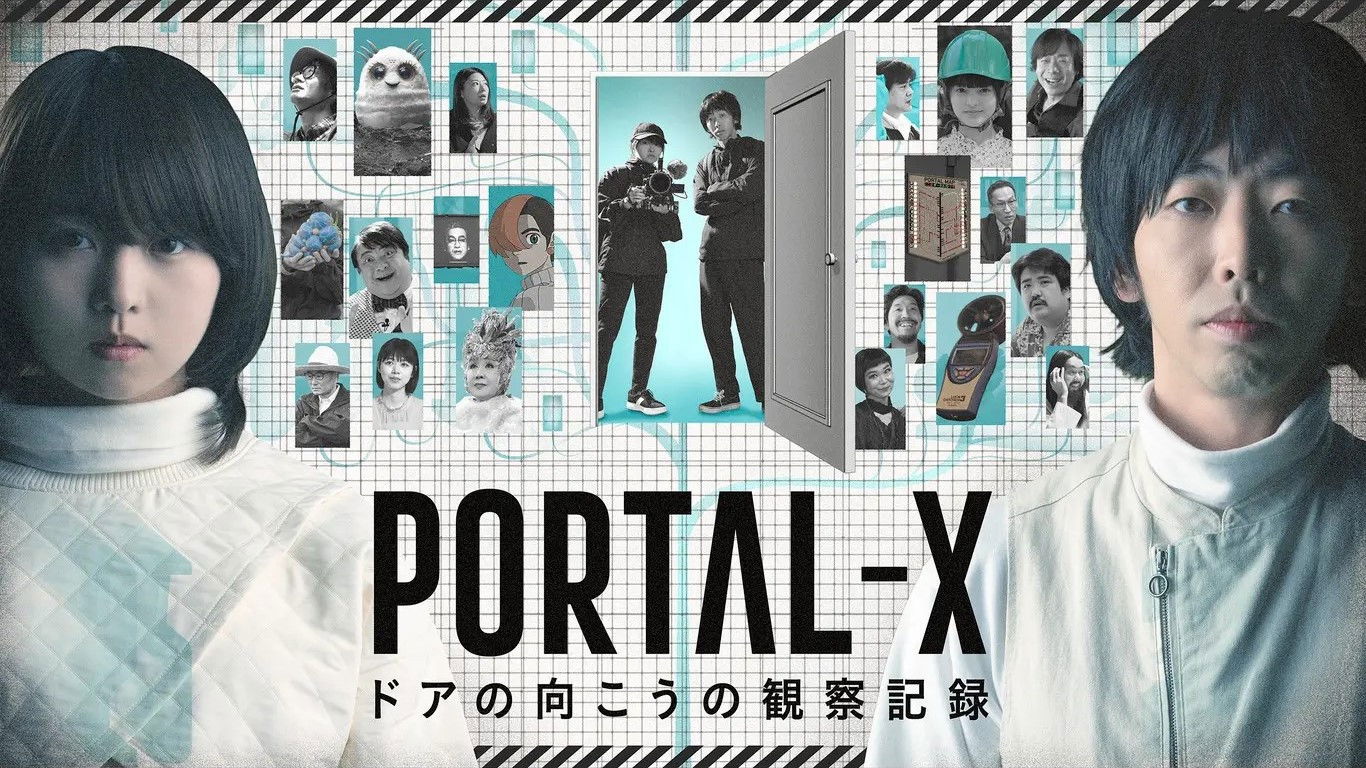 Backdrop for PORTAL-X 　～Doa no Mukou no Kansatsukiroku