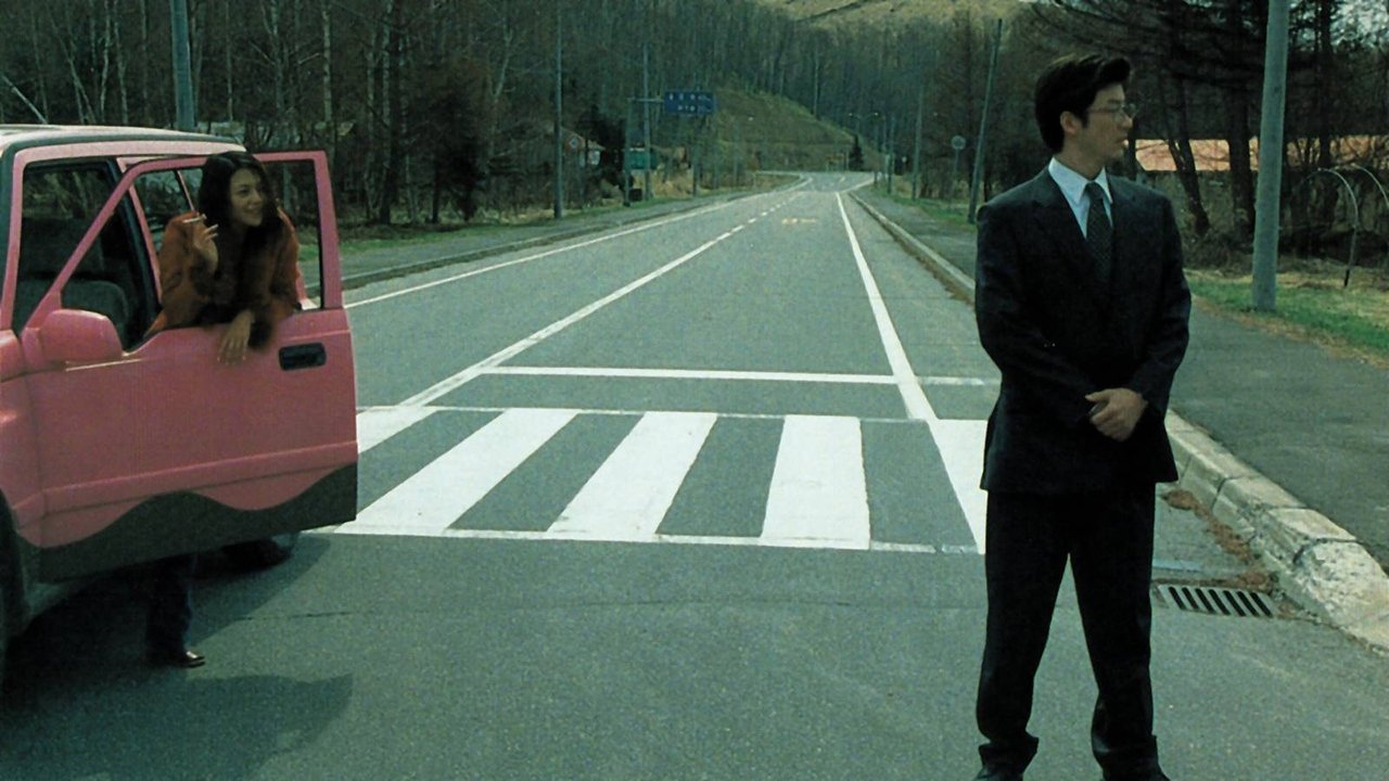 Backdrop for Kaza-hana