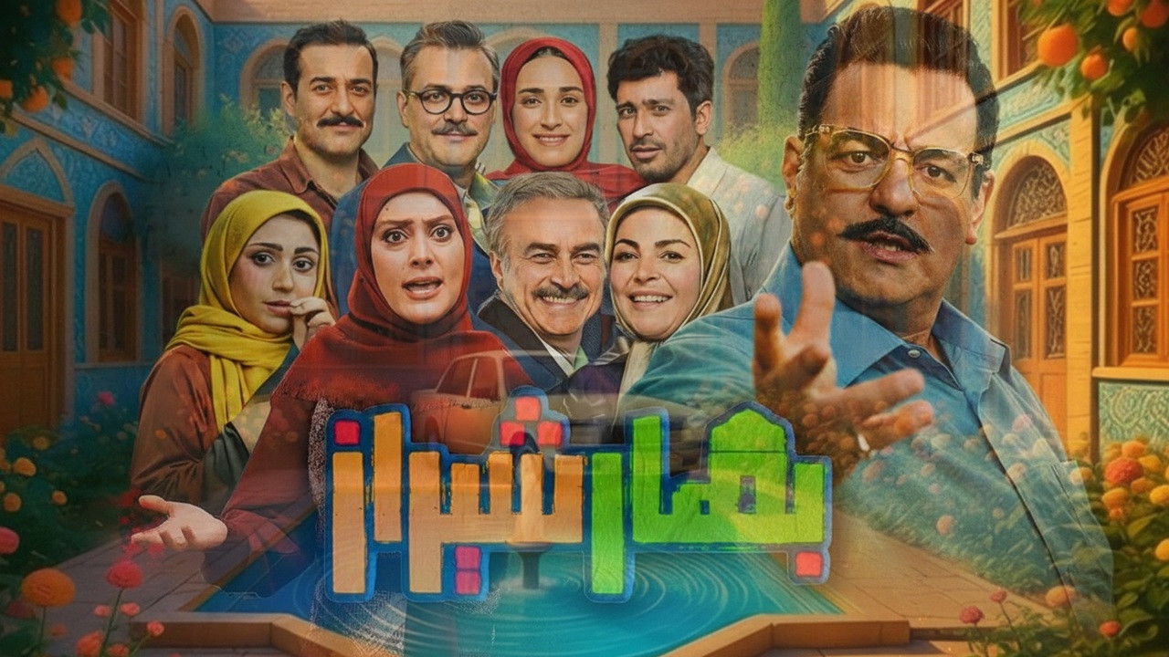 Backdrop for Bahare Shiraz