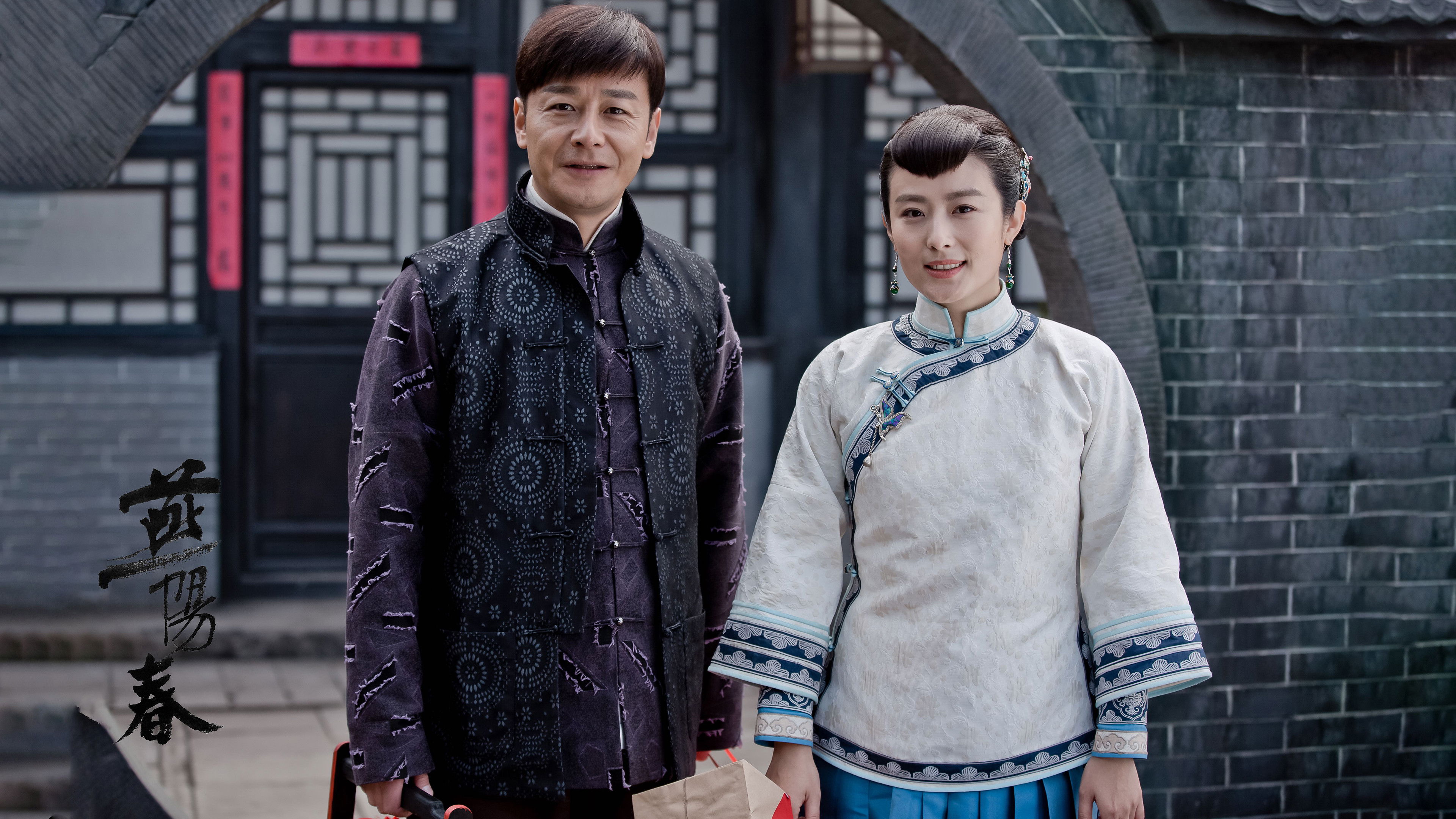 Backdrop for Yan Yangchun